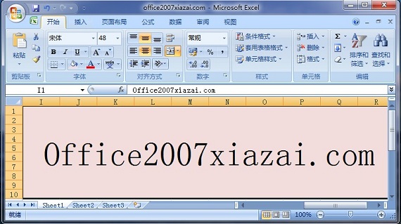 office 2007 - excel 2007