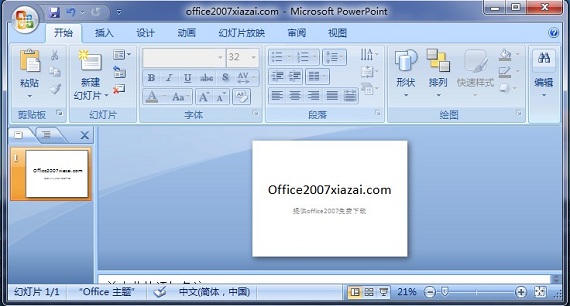office 2007 - ppt 2007